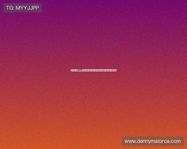 星空体育app官网：打造专业的世界杯赛事报道与互动交流社区