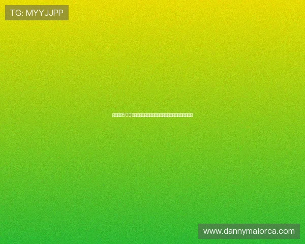 足球指数500与球队状态:解读世界杯期间球队表现变化与赛场动态 足球指数500与球队状态:解读世界杯期间球队表现变化与赛场动态